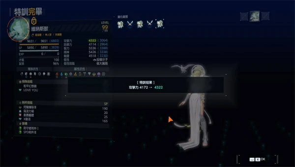 数码宝贝物语时空异客数码兽9999面板怎么培养,数码宝贝物语时空异客数码兽9999面板,数码宝贝物语时空异客