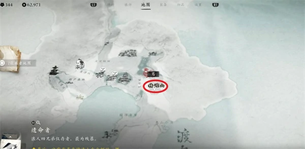 羊蹄山之魂义忠第四珠怎么获取,羊蹄山之魂义忠第四珠获取方法,羊蹄山之魂