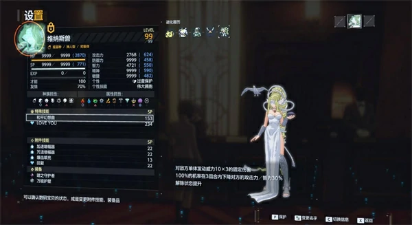 数码宝贝物语时空异客维纳斯兽强度如何,数码宝贝物语时空异客维纳斯兽定位介绍,数码宝贝物语时空异客