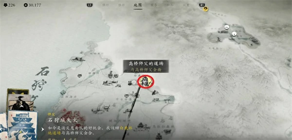 羊蹄山之魂骨尘获取攻略,羊蹄山之魂骨尘怎么获取,羊蹄山之魂