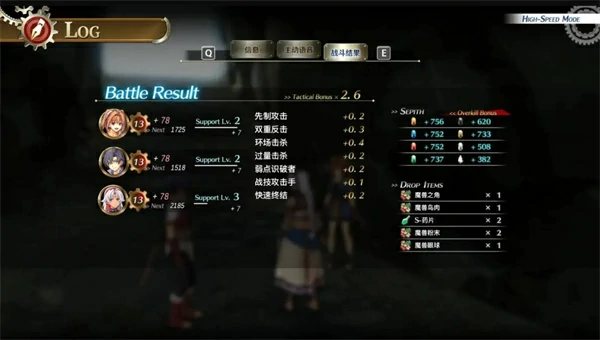 空之轨迹1st噩梦难度通关攻略,空之轨迹1st噩梦难度怎么玩,空之轨迹1st