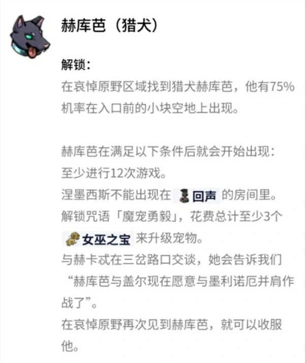 哈迪斯2杖2轮椅流派构筑推荐,哈迪斯2杖2轮椅流派BD推荐,哈迪斯2