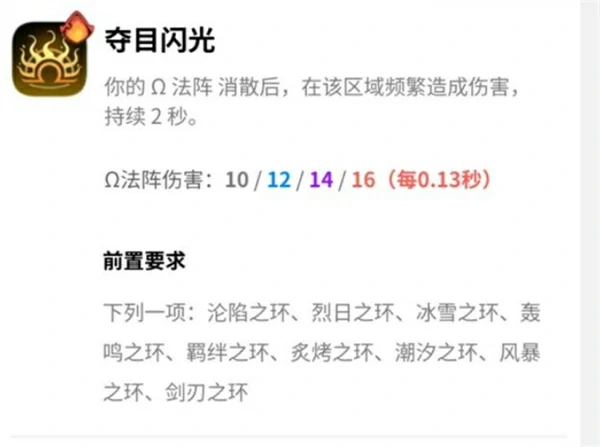 哈迪斯2杖2轮椅流派构筑推荐,哈迪斯2杖2轮椅流派BD推荐,哈迪斯2