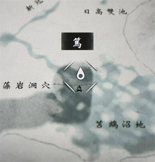 羊蹄山之魂蝮蛇之唤面具获取方法,羊蹄山之魂蝮蛇之唤面具位置一览,羊蹄山之魂