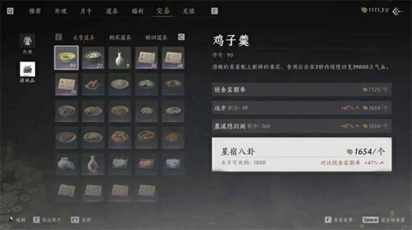 燕云十六声怎么快速赚取宋元通宝,燕云十六声赚取宋元通宝方法,燕云十六声,燕云十六声