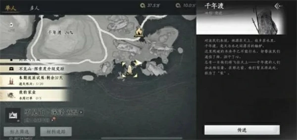 燕云十六声学鸟飞怎么获取,燕云十六声学鸟飞获取攻略,燕云十六声,燕云十六声