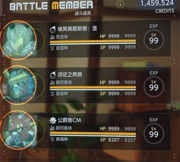 数码宝贝物语时空异客须佐强力配队分享,数码宝贝物语时空异客须佐怎么搭配阵容,数码宝贝物语时空异客