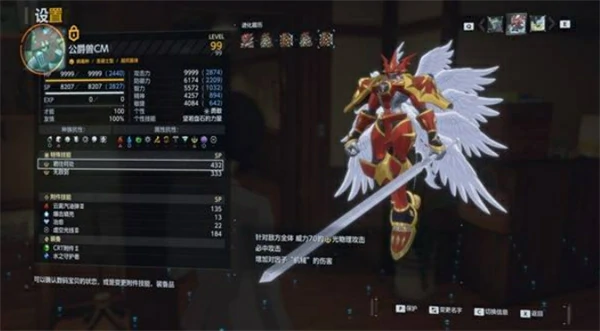 数码宝贝物语时空异客须佐强力配队分享,数码宝贝物语时空异客须佐怎么搭配阵容,数码宝贝物语时空异客