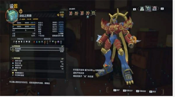 数码宝贝物语时空异客须佐强力配队分享,数码宝贝物语时空异客须佐怎么搭配阵容,数码宝贝物语时空异客