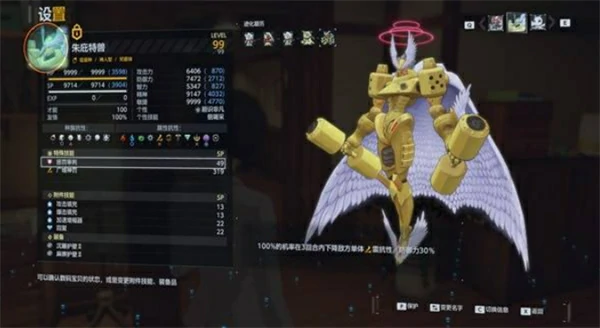 数码宝贝物语时空异客须佐强力配队分享,数码宝贝物语时空异客须佐怎么搭配阵容,数码宝贝物语时空异客