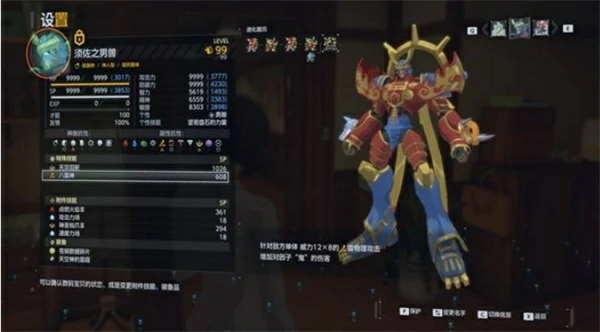 数码宝贝物语时空异客须佐强力配队分享,数码宝贝物语时空异客须佐怎么搭配阵容,数码宝贝物语时空异客