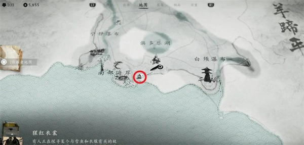 羊蹄山之魂雷庞库尔酒壶怎么获取,羊蹄山之魂雷庞库尔酒壶获取攻略,羊蹄山之魂