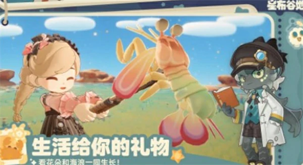 星布谷地玩法是什么,星布谷地玩法介绍,星布谷地