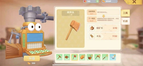 摩尔庄园红木怎么获取,摩尔庄园红木获取方法,摩尔庄园