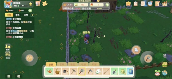 摩尔庄园红木怎么获取,摩尔庄园红木获取方法,摩尔庄园