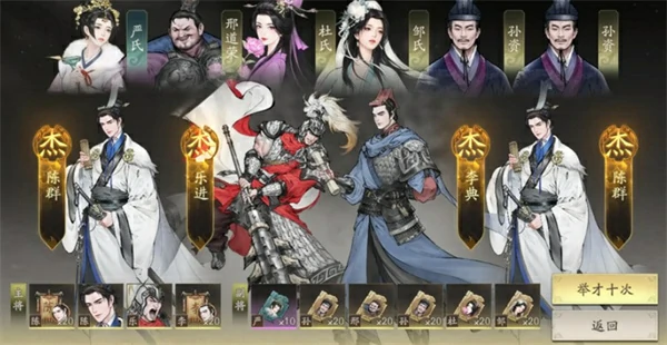 三国望神州新手抽卡建议,三国望神州新手抽卡攻略,三国望神州