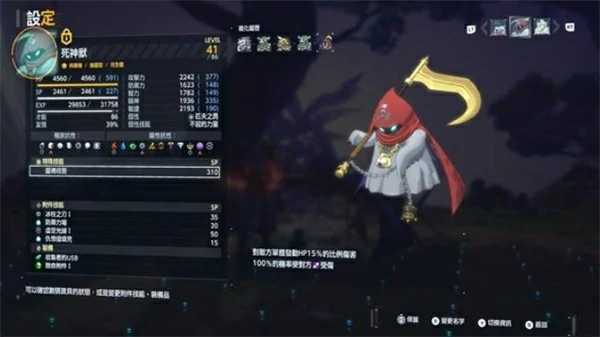 数码宝贝物语时空异客强力完全体数码兽培养攻略,数码宝贝物语时空异客强力完全体数码兽培育攻略,数码宝贝物语时空异客