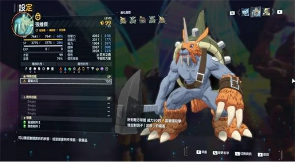 数码宝贝物语时空异客强力完全体数码兽培养攻略,数码宝贝物语时空异客强力完全体数码兽培育攻略,数码宝贝物语时空异客