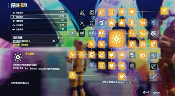 数码宝贝物语时空异客强力完全体数码兽培养攻略,数码宝贝物语时空异客强力完全体数码兽培育攻略,数码宝贝物语时空异客