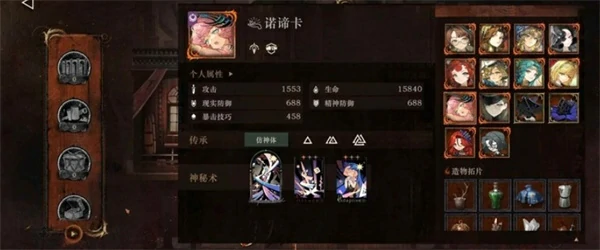 重返未来1999和平角斗场拓片杂技赛怎么玩,重返未来1999和平角斗场拓片杂技赛玩法攻略,重返未来1999