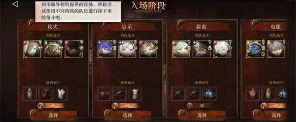 重返未来1999和平角斗场拓片杂技赛怎么玩,重返未来1999和平角斗场拓片杂技赛玩法攻略,重返未来1999