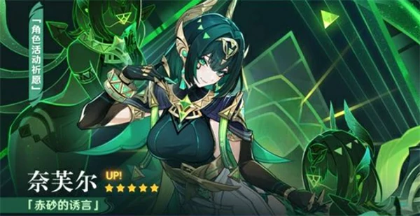 原神6.1月之二前瞻直播兑换码是什么,原神免费原石兑换码,原神,原神