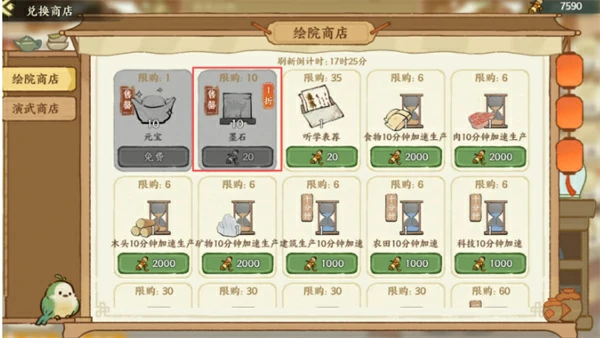 华夏绘世录新手前期开荒攻略,华夏绘世录新手怎么玩,华夏绘世录