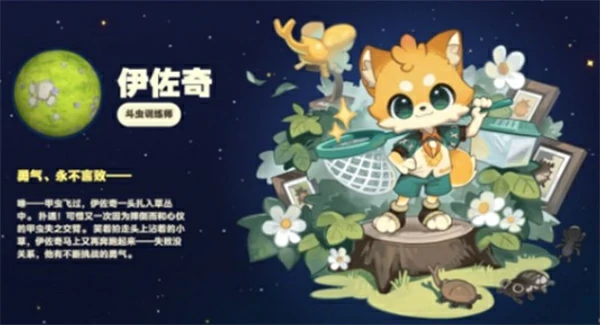 星布谷地职业角色选择推荐,星布谷地角色一览,星布谷地