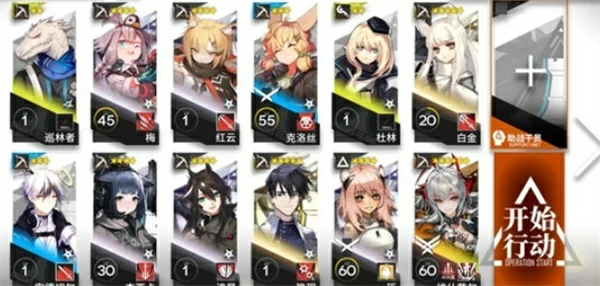 明日方舟16-12ew单核怎么通关,明日方舟16-12ew单核通关指南,明日方舟