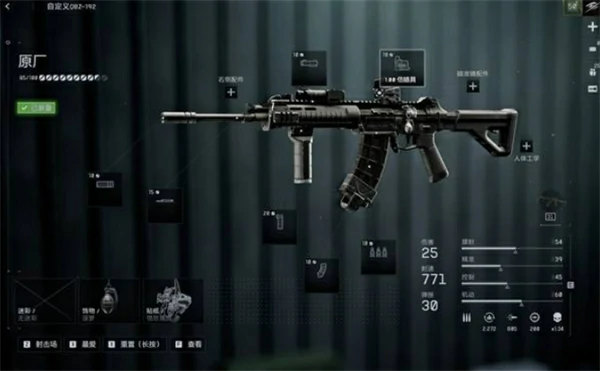 战地6QBZ192配件怎么选择战地6QBZ192配件选择攻略