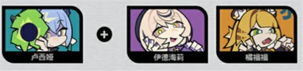 绝区零卢西娅配队推荐攻略,绝区零卢西娅配队攻略,绝区零,绝区零