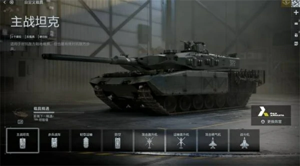 战地6地面载具优缺点分析,战地6地面载具玩法介绍,战地6