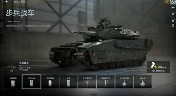 战地6地面载具优缺点分析,战地6地面载具玩法介绍,战地6