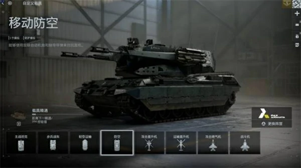 战地6地面载具优缺点分析,战地6地面载具玩法介绍,战地6