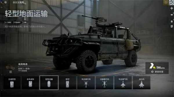战地6地面载具优缺点分析,战地6地面载具玩法介绍,战地6
