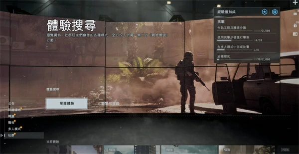 战地6刷枪配件方法推荐,战地6刷枪配件攻略,战地6