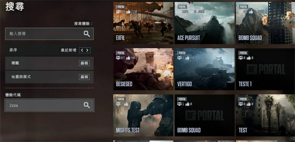 战地6刷枪配件方法推荐,战地6刷枪配件攻略,战地6