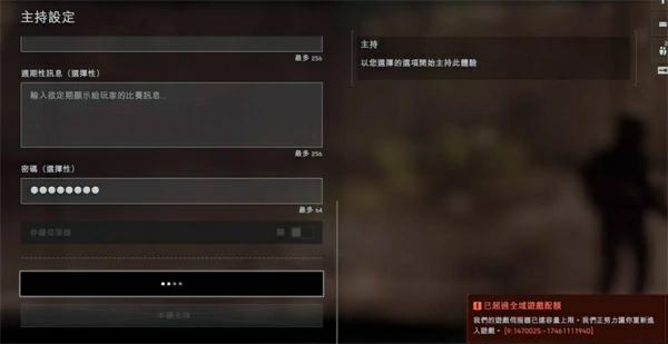 战地6刷枪配件方法推荐,战地6刷枪配件攻略,战地6