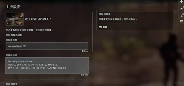 战地6刷枪配件方法推荐,战地6刷枪配件攻略,战地6