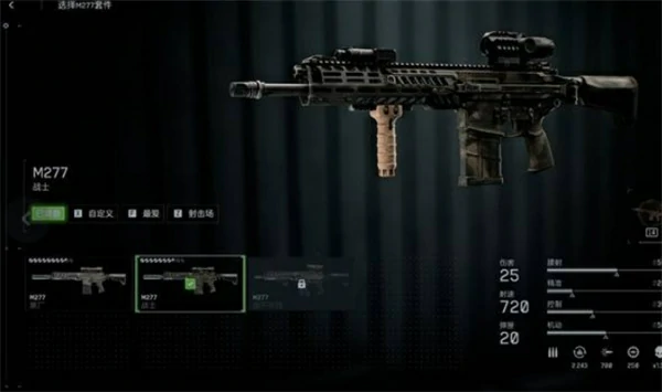 战地6强力武器有哪些,战地6强力武器选择推荐,战地6