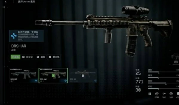 战地6强力武器有哪些,战地6强力武器选择推荐,战地6