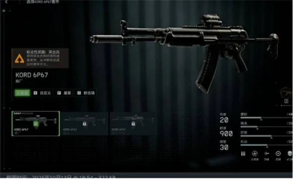 战地6强力武器有哪些,战地6强力武器选择推荐,战地6