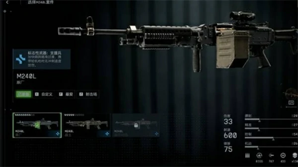 战地6强力武器有哪些,战地6强力武器选择推荐,战地6