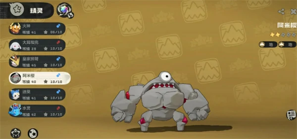 洛克王国世界阿米樱进化攻略,洛克王国世界阿米樱进化,洛克王国世界