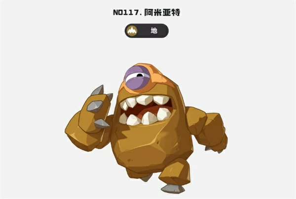 洛克王国世界阿米樱进化攻略,洛克王国世界阿米樱进化,洛克王国世界