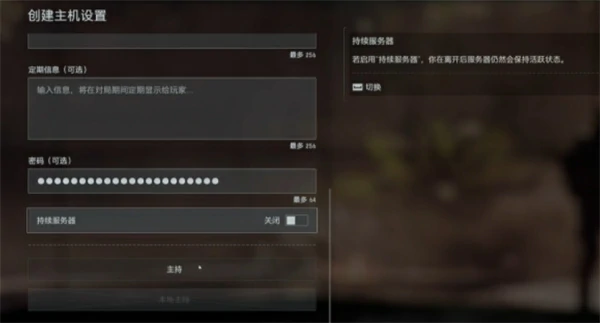 战地6治疗队友任务快速完成攻略,战地6治疗队友任务怎么做,战地6