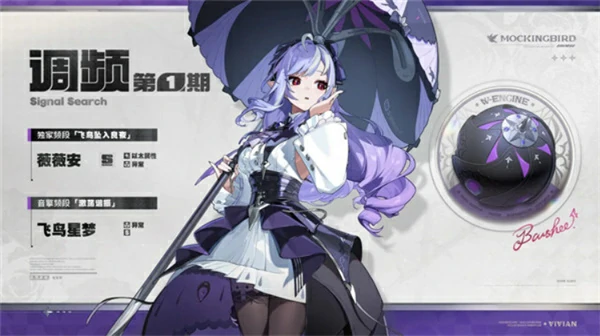 绝区零2.3上半卡池抽泣建议,绝区零2.3抽卡规划,绝区零,绝区零