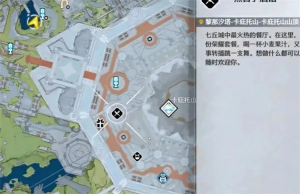 鸣潮2.7新增角色大世界常驻点位一览,鸣潮2.7新增角色常驻点位整理,鸣潮,鸣潮