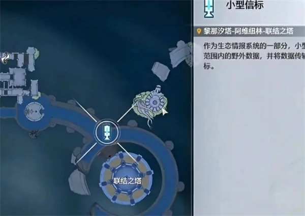 鸣潮2.7新增角色大世界常驻点位一览,鸣潮2.7新增角色常驻点位整理,鸣潮,鸣潮