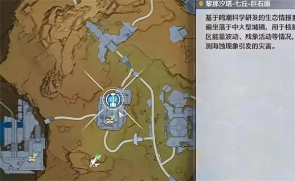 鸣潮2.7新增角色大世界常驻点位一览,鸣潮2.7新增角色常驻点位整理,鸣潮,鸣潮